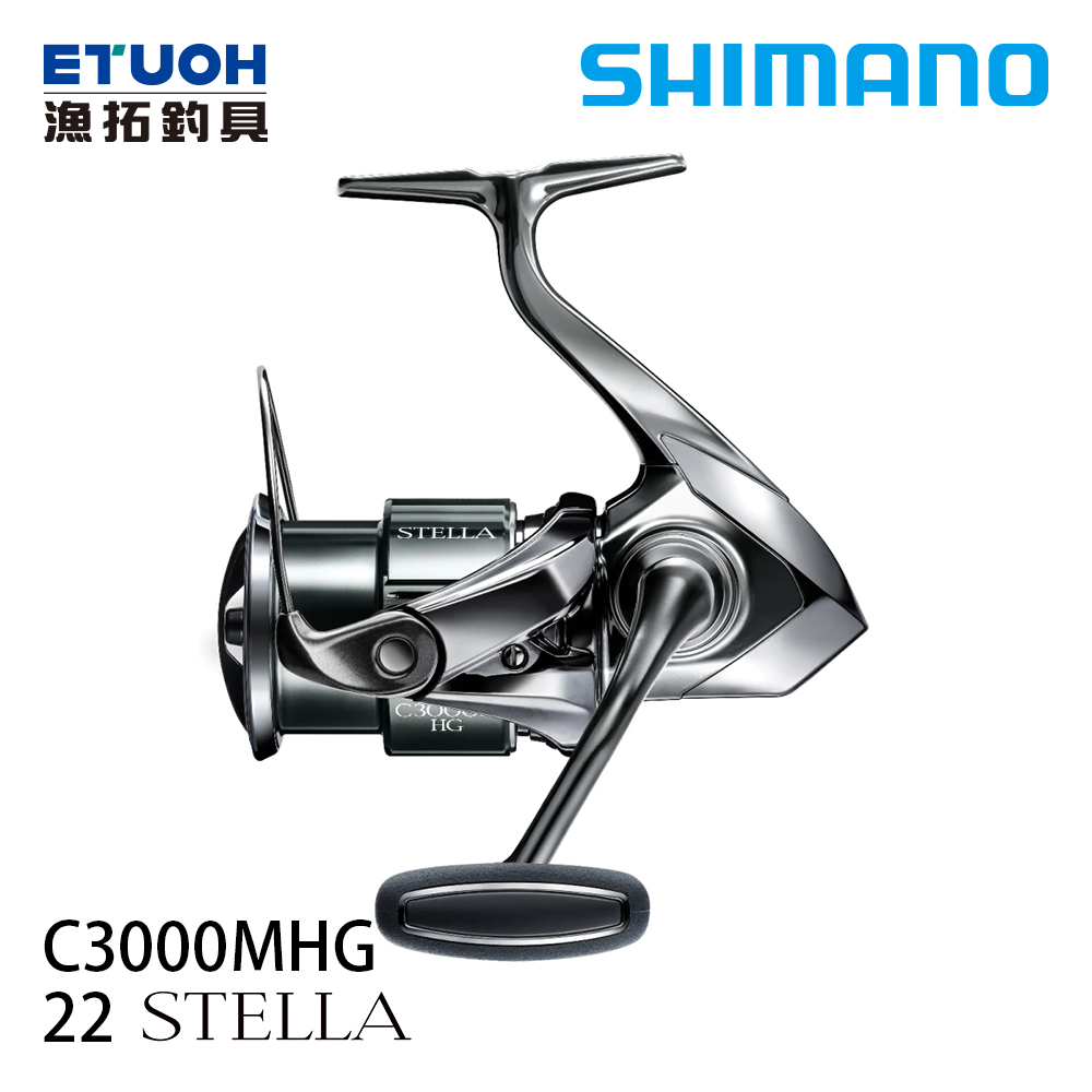 SHIMANO 22 STELLA C3000MHG [紡車捲線器]